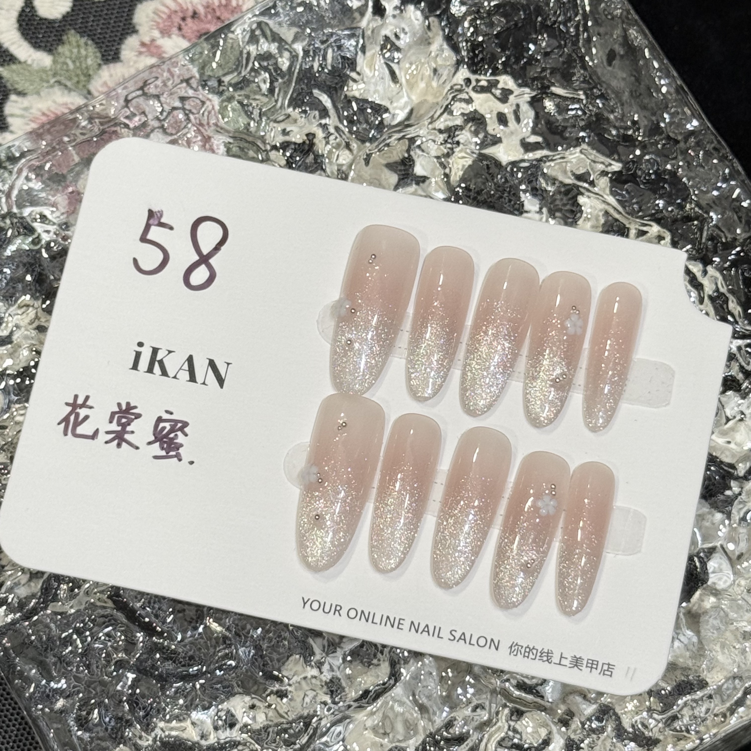 iKAN【花棠蜜】高级显白纯欲气质手工穿戴甲日常必备58