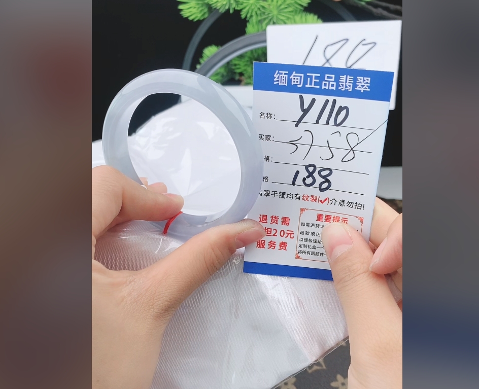 Y110【正品 缅甸翡翠】实物以直播间为准微色差