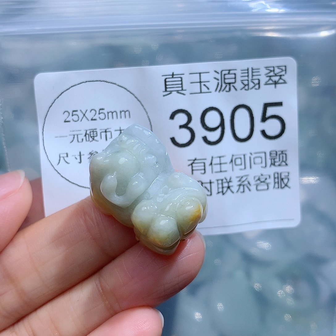 翡翠颈饰未镶嵌3905。