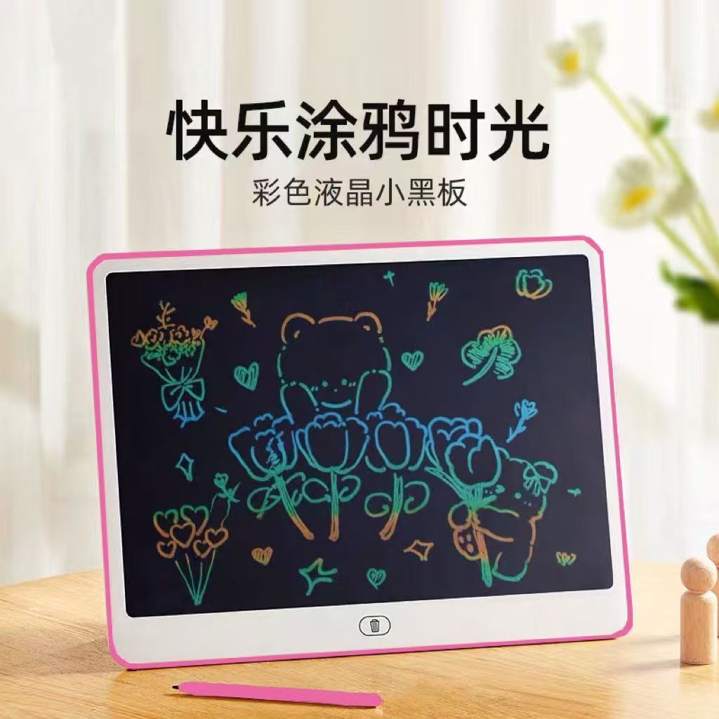 板绘画涂鸦早教益智玩具LCD护眼儿童画板