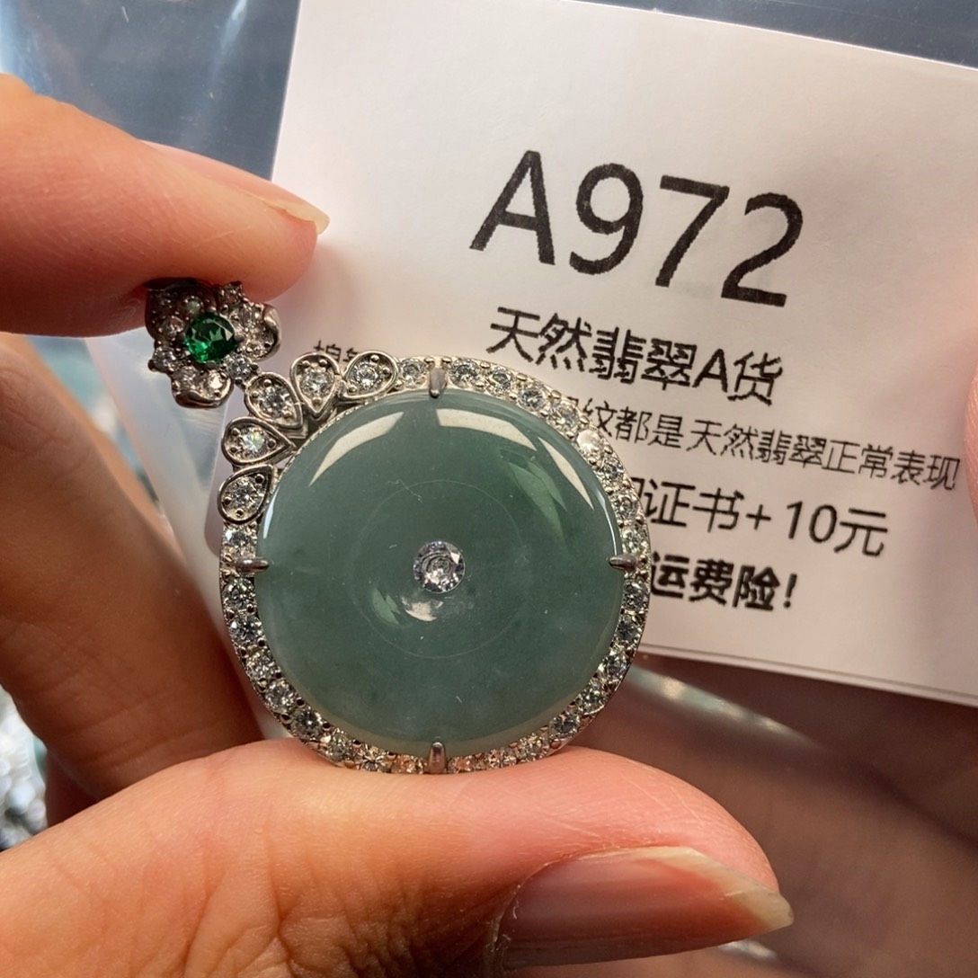 【闪购商品】翡翠吊坠(不含链)未镶嵌