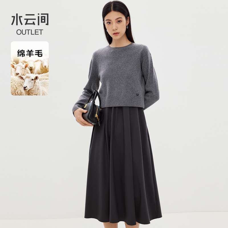 【连衣裙】水云间毛针织衫上衣背心连衣裙12440182
