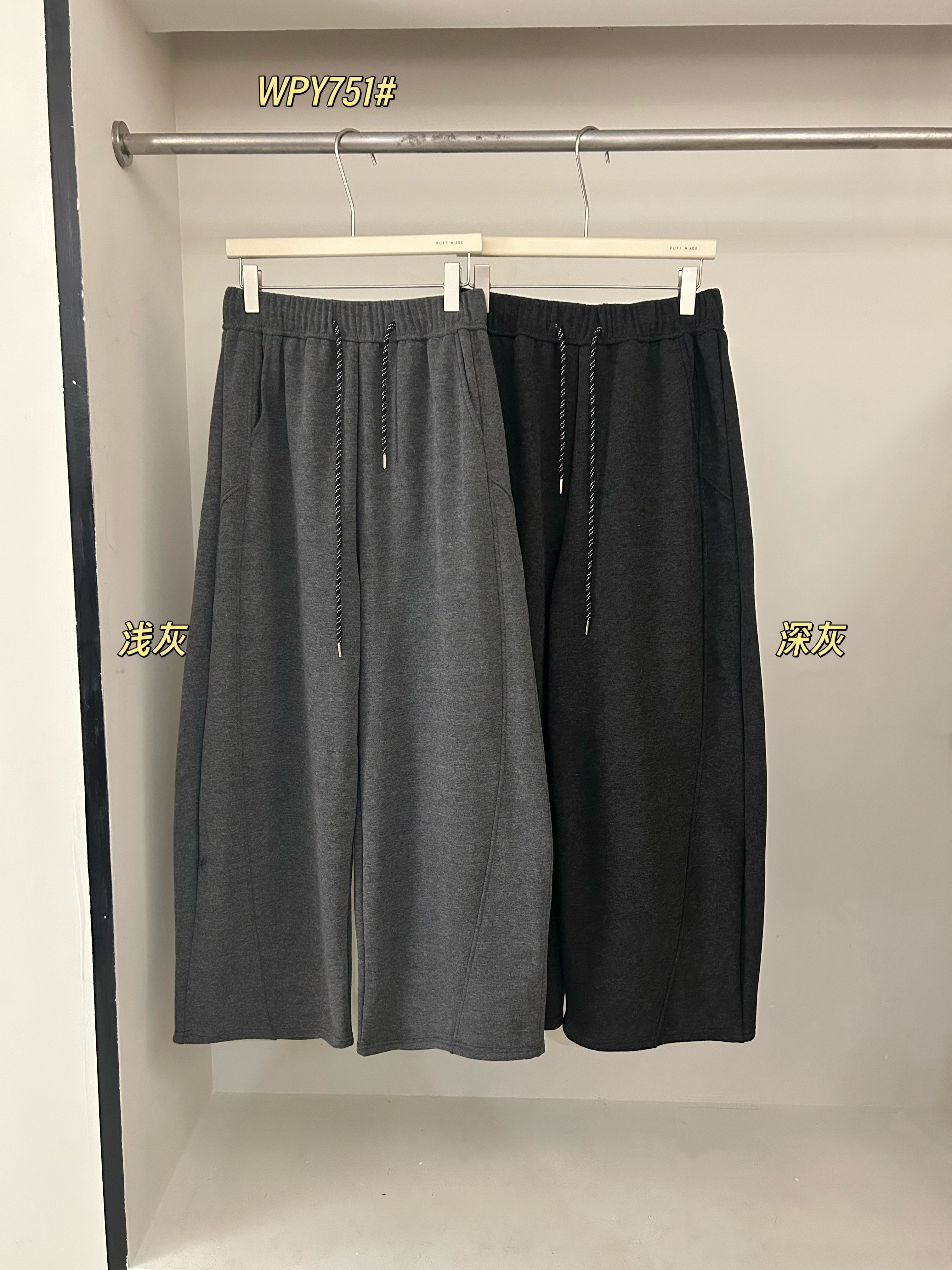 泡芙-751-韩系高腰加厚加绒宽松直筒弯刀裤【XL裤长104】