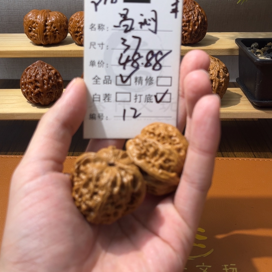 猴头核桃吊坠文玩核桃12