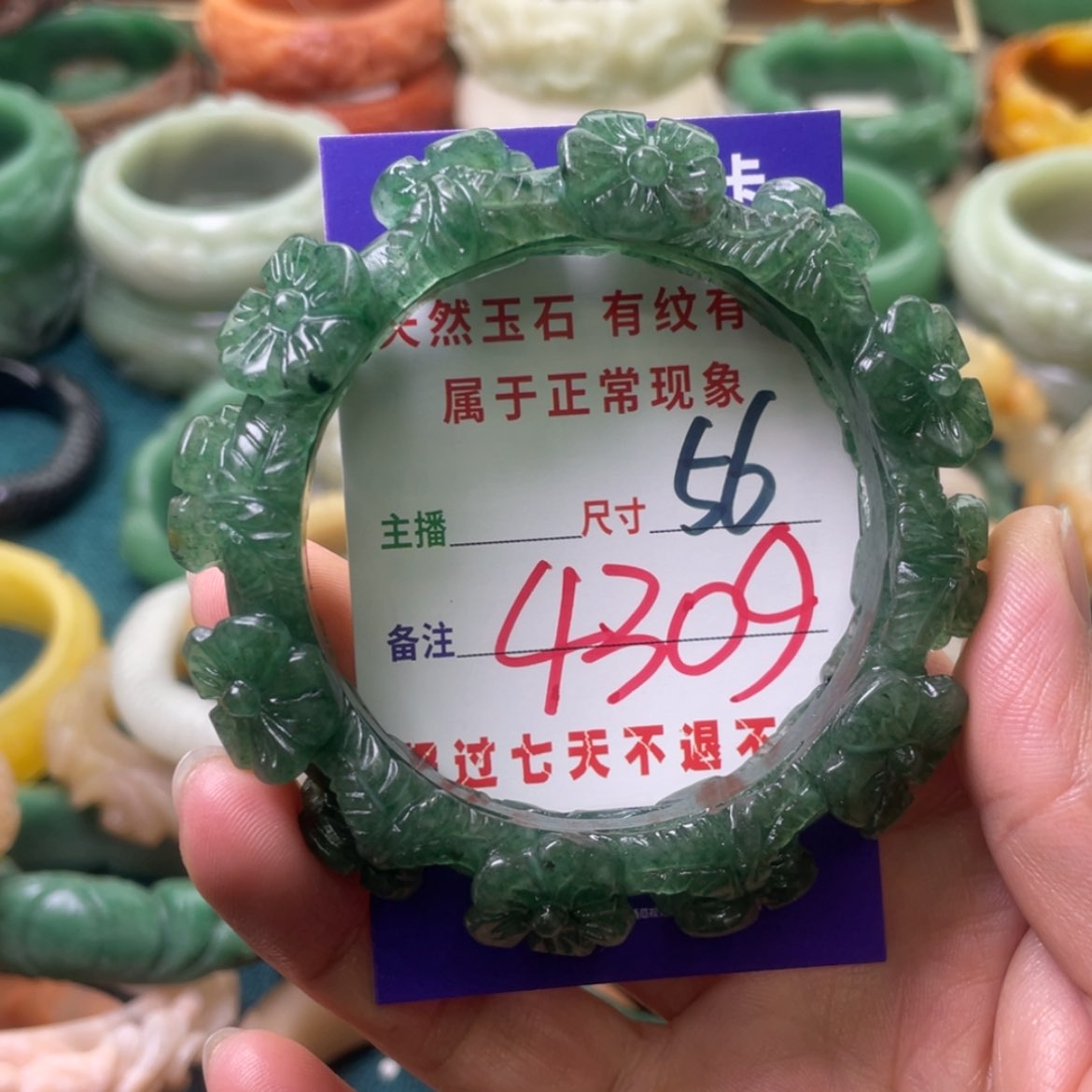 【闪购商品】石英质玉手镯未镶嵌