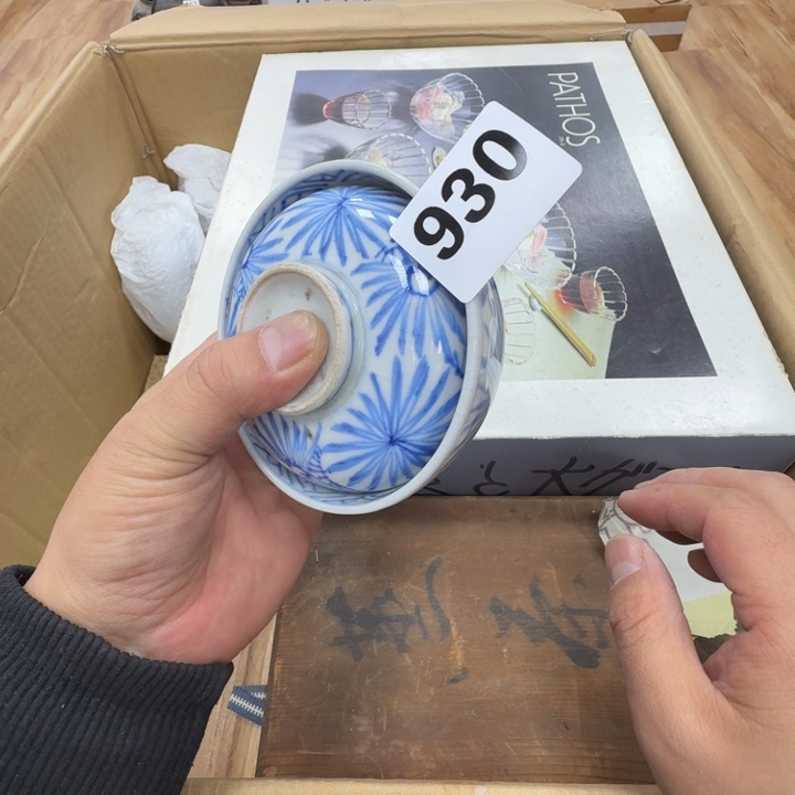 瓷片工艺品摆件瓷器摆件正能量