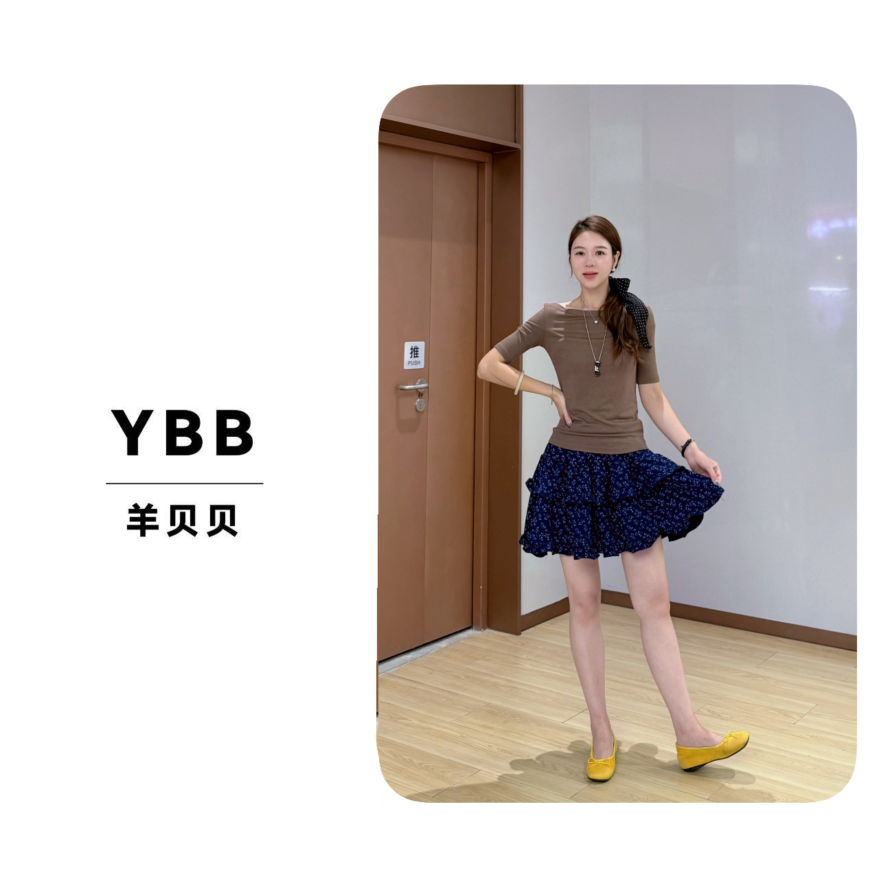 BXB【心动嘉宾】绝美收腰显瘦一字漏肩上衣