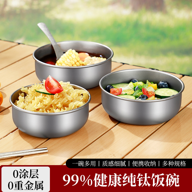 甄义堂99.9%纯钛餐具户外露营饭碗汤碗泡面可叠放野餐碗健康便携