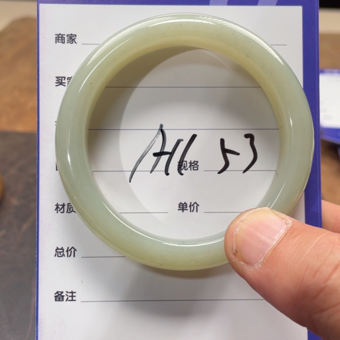 【闪购商品】和田玉手镯未镶嵌