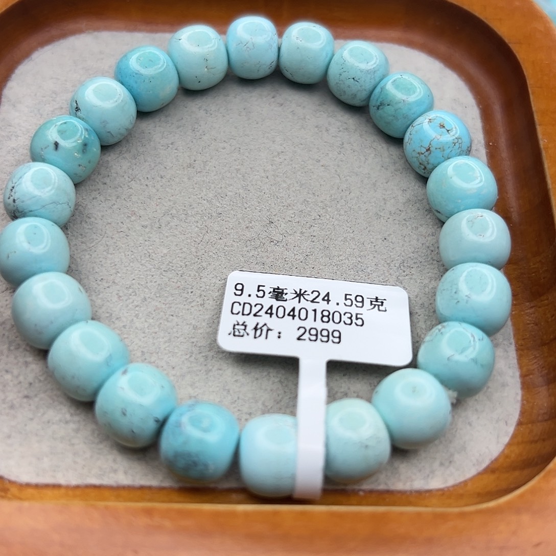 绿松石未镶嵌珠宝半成品