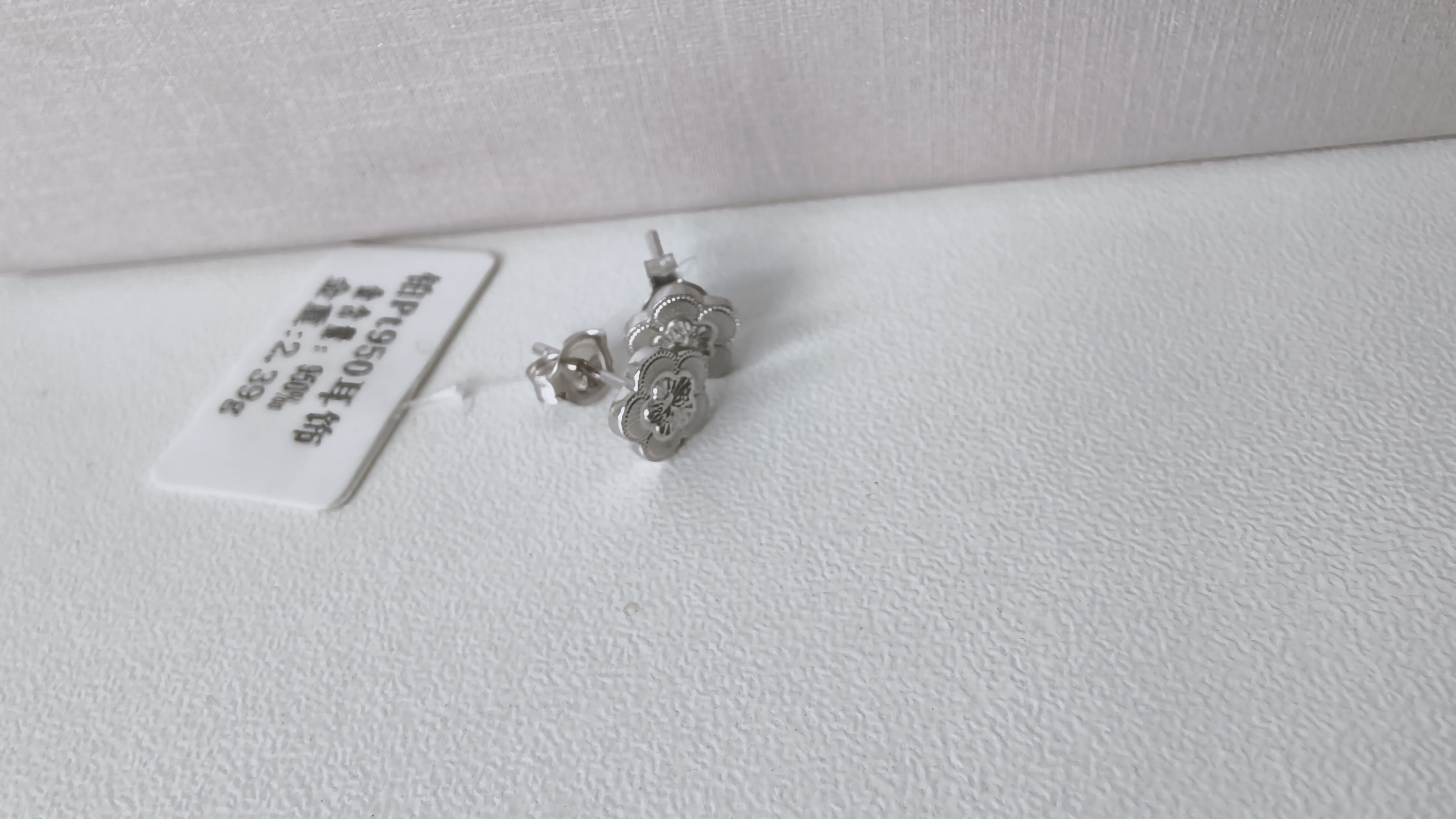 铂金PT950小花耳饰