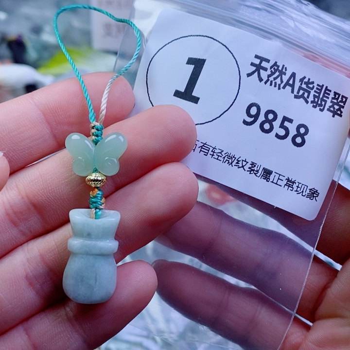 翡翠颈饰未镶嵌吊坠