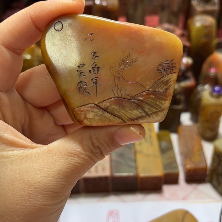 创***气瓷片印章白云深处印章一方