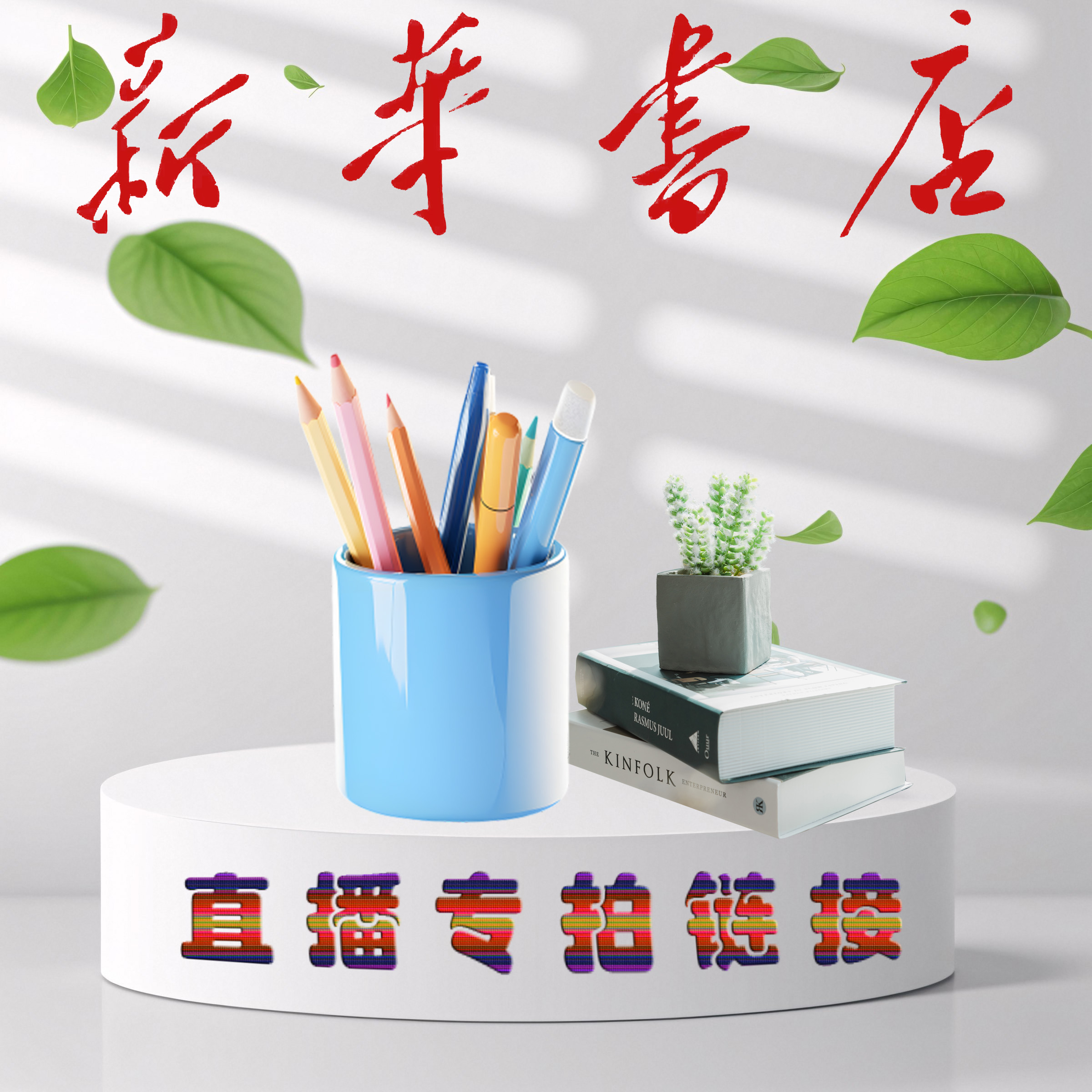 东米3支装中性笔以直播间为准DM943点石5A点石巨能写