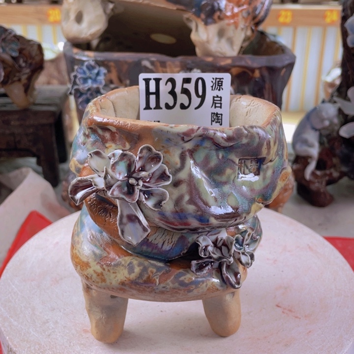 紫砂花盆景德镇陶瓷359