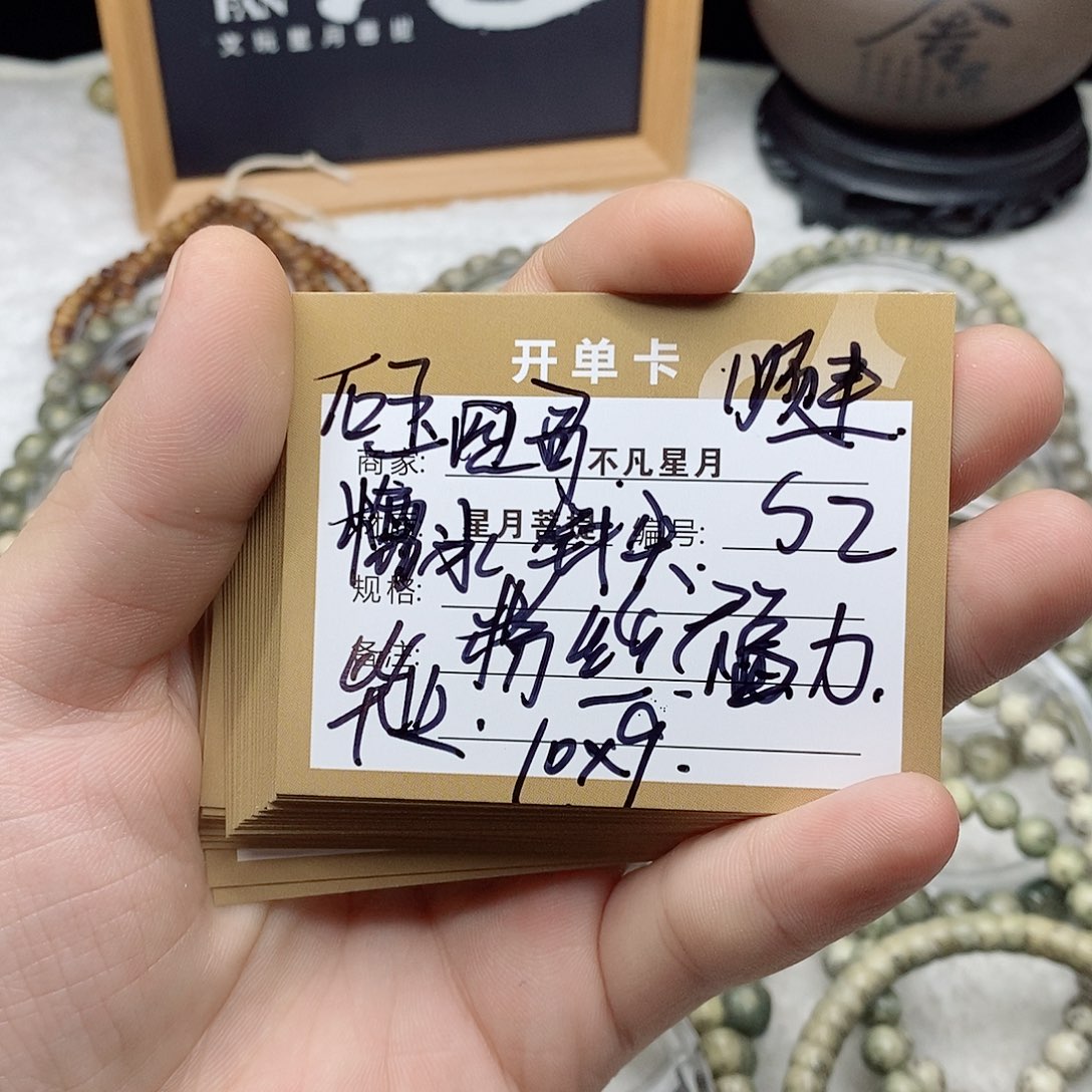 星月菩提吊坠88888888s2