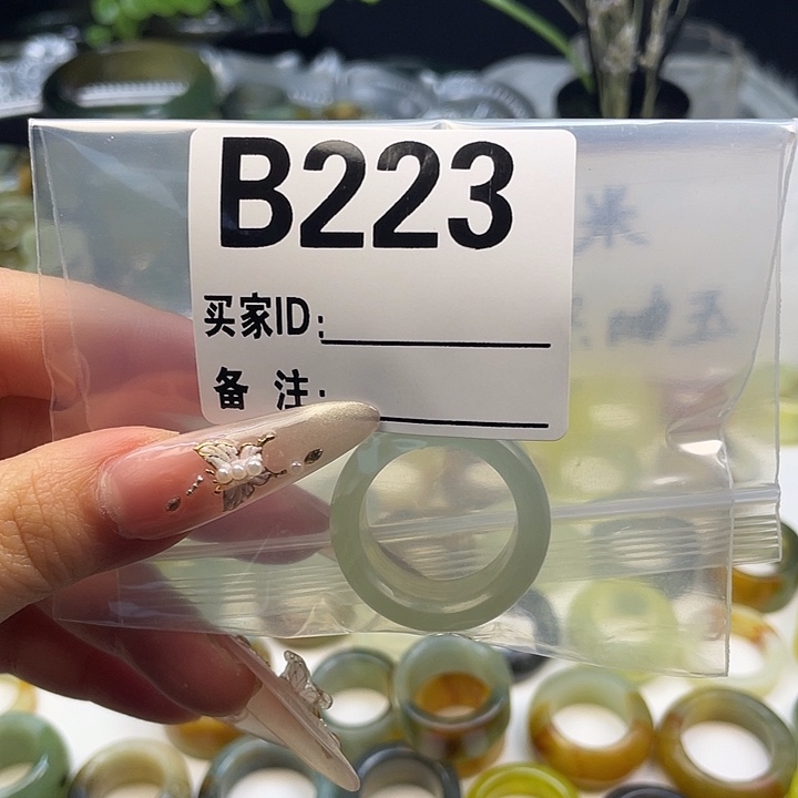 随***流蛇纹石玉未镶嵌戒指