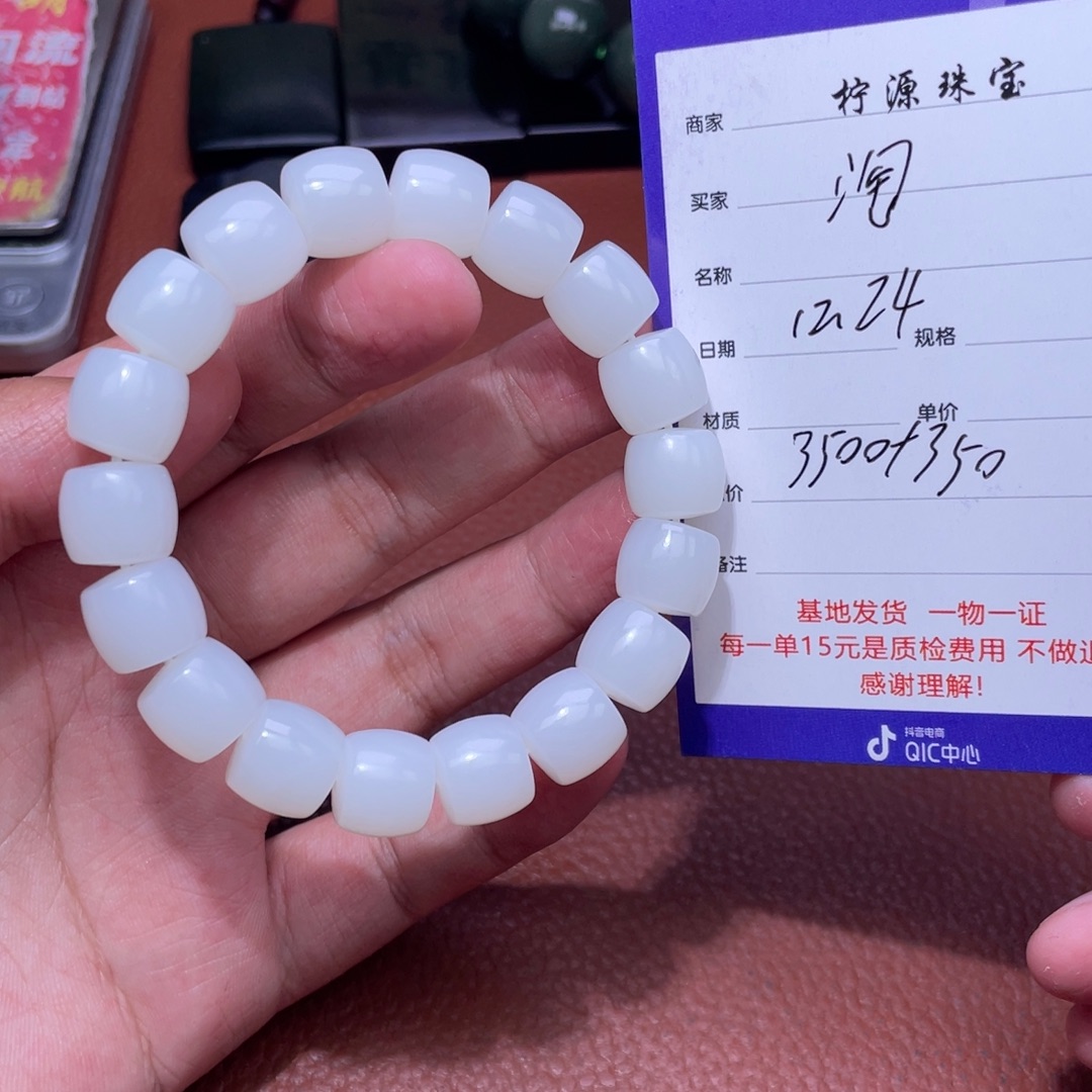 淘***淘和田玉未镶嵌挂件