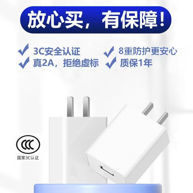 【官方正品】全网通智能适用安卓快充电器P60