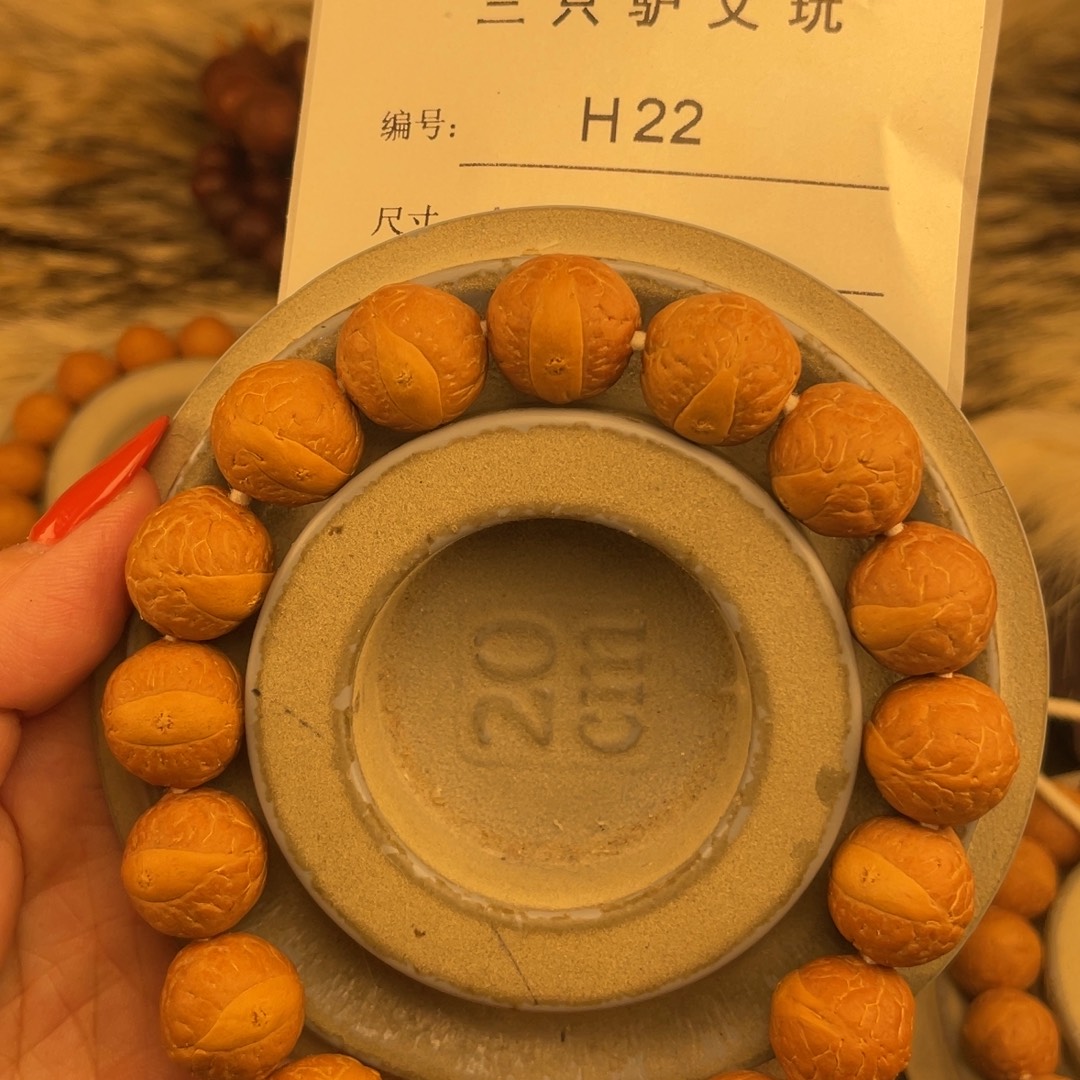 手串凤眼菩提H22-k25凤眼菩提15+