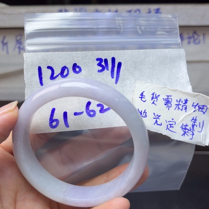 定制翡翠未镶嵌天然翡翠