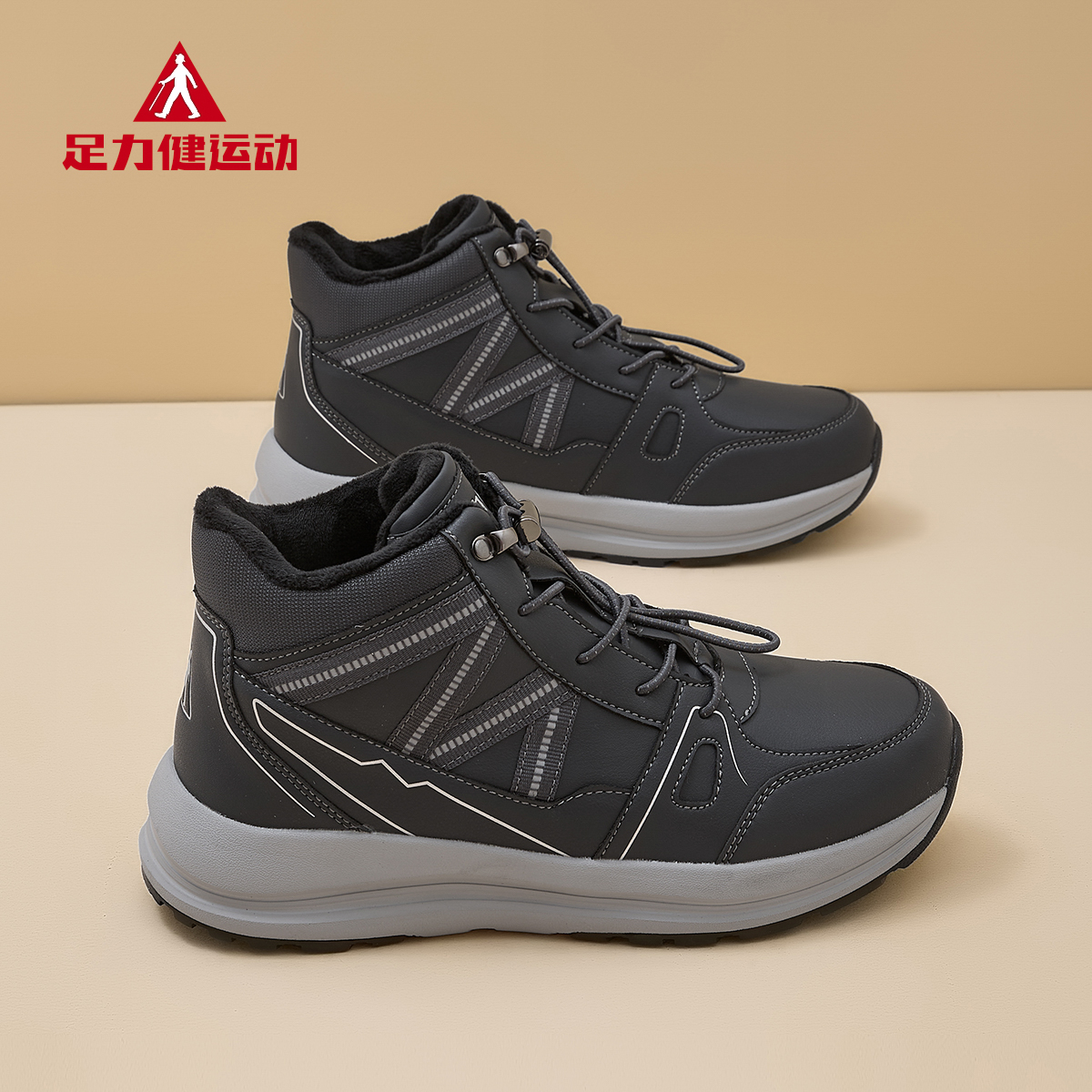 足力健老人鞋男2025冬季新款防滑防水保暖爸妈加绒加厚中老年棉鞋