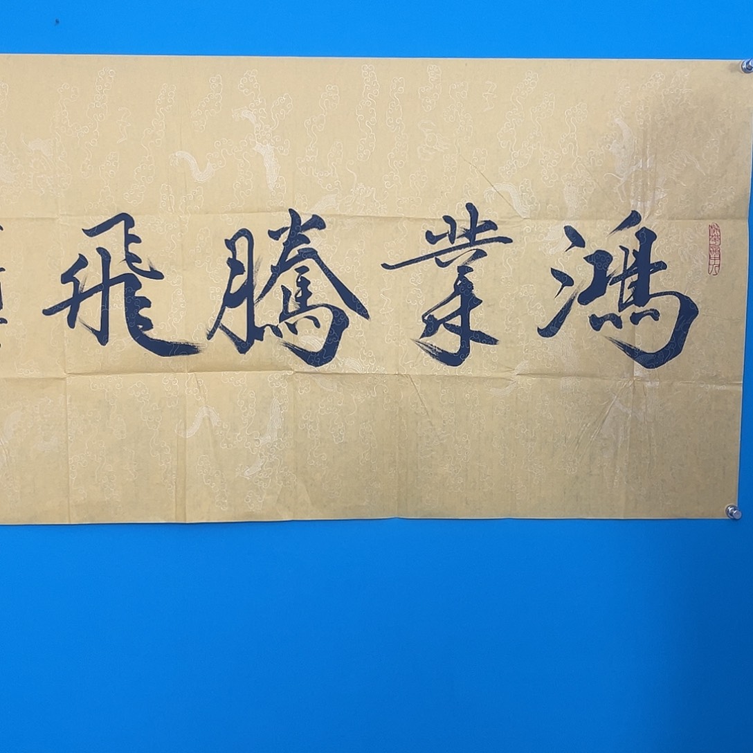用***0华拍商品专属链接