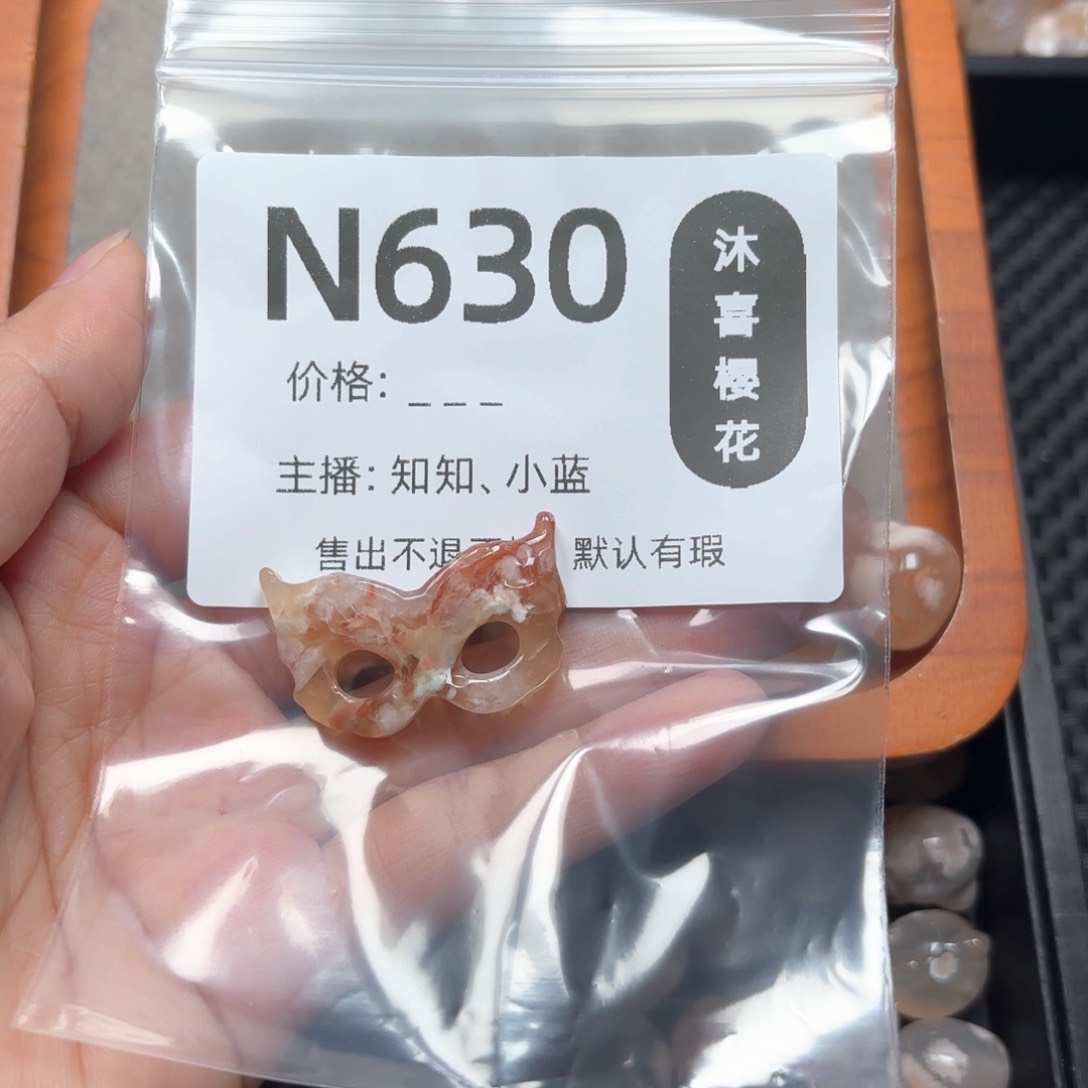 玛瑙/玉髓未镶嵌颈饰爱**满