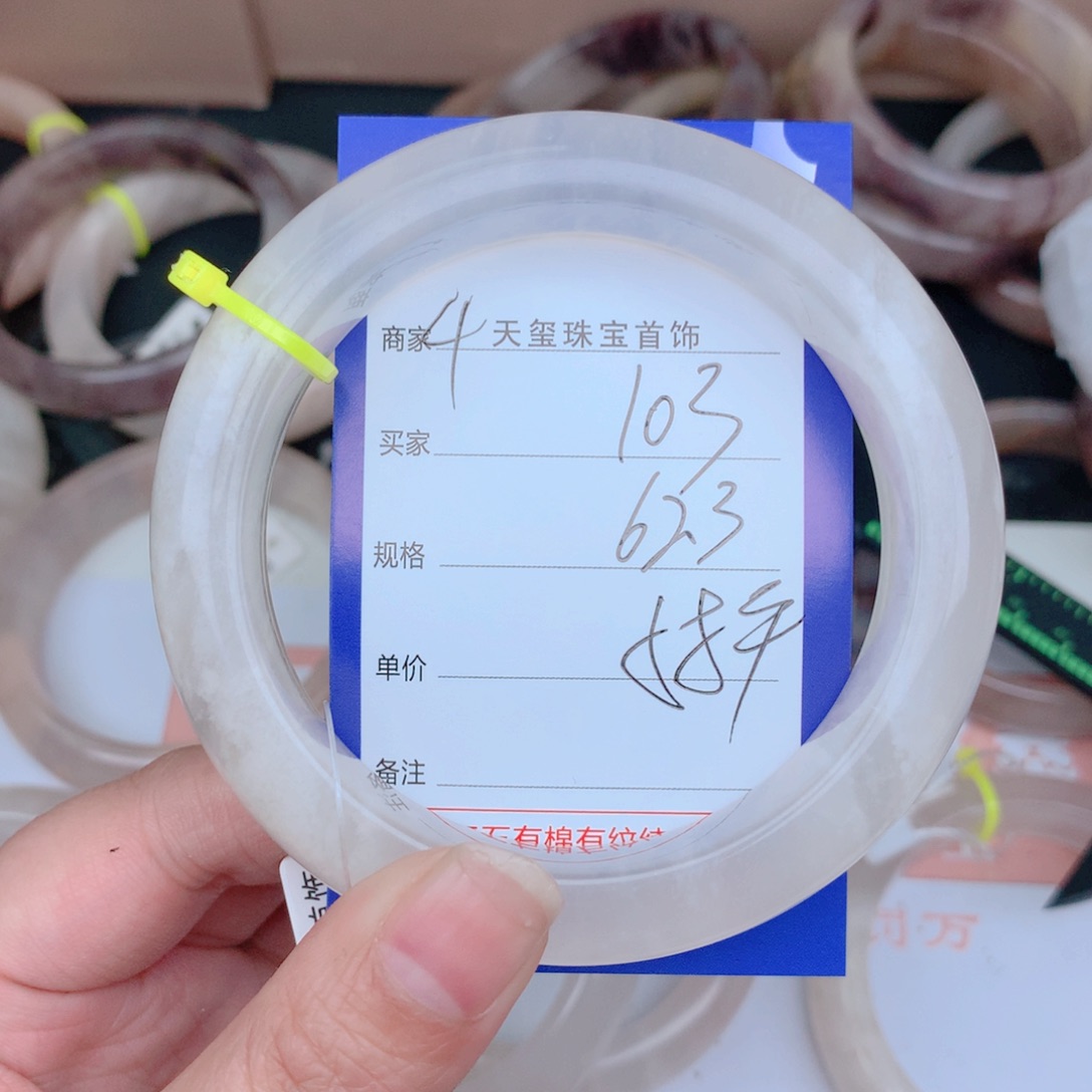 石英质玉手镯未镶嵌103