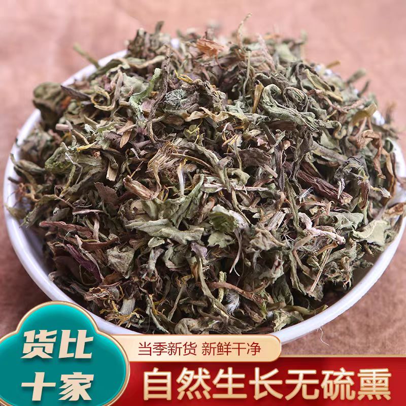 蒲公英正品整颗切断中草干货泡水泡茶250克包邮