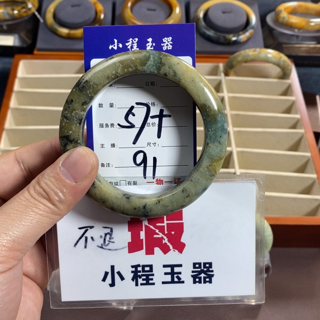 蛇纹石玉手镯未镶嵌
