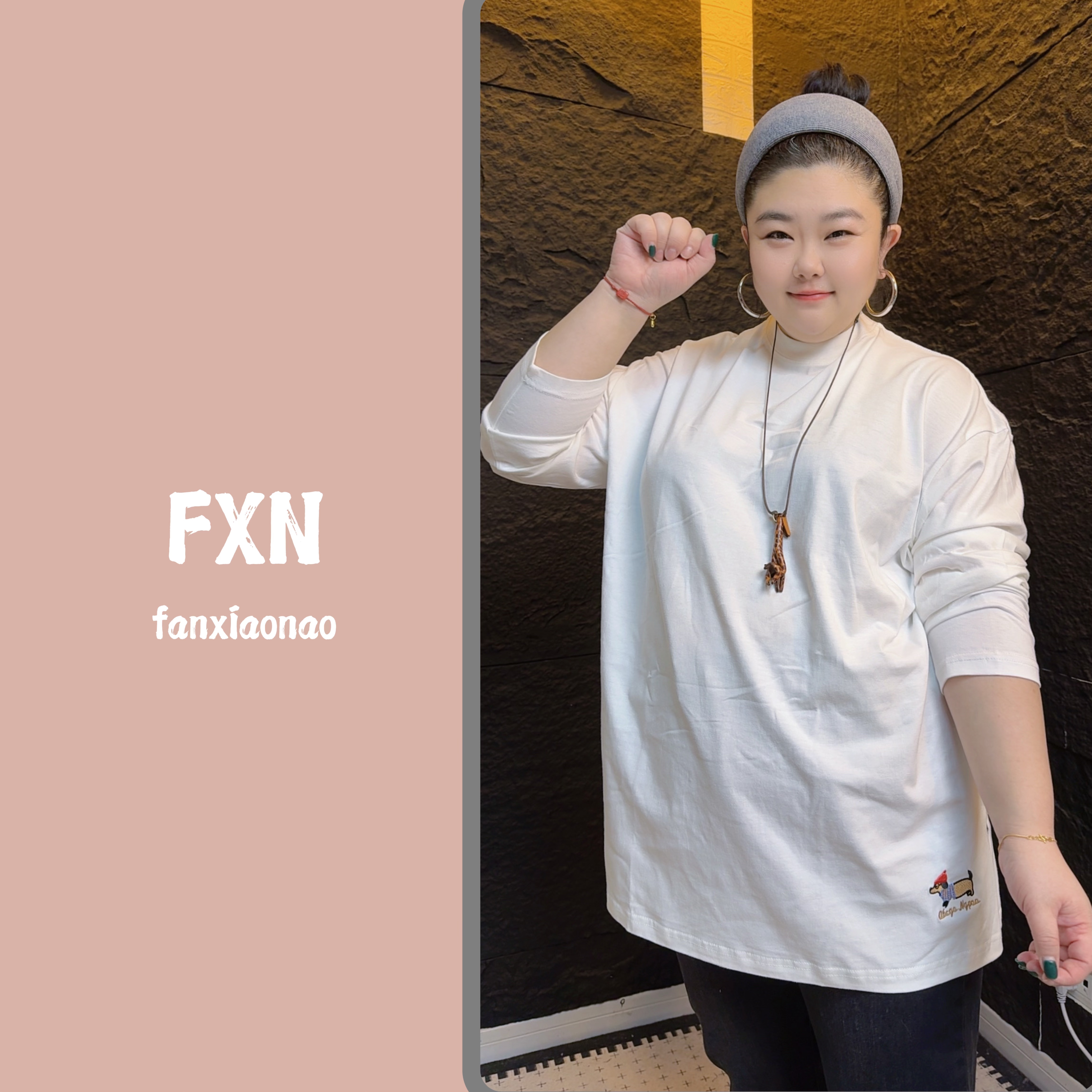【FXN】白色净版长袖T恤