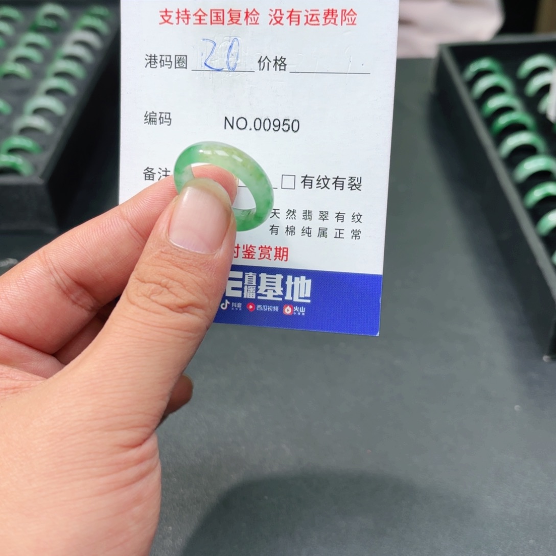 石英质玉未镶嵌戒指
