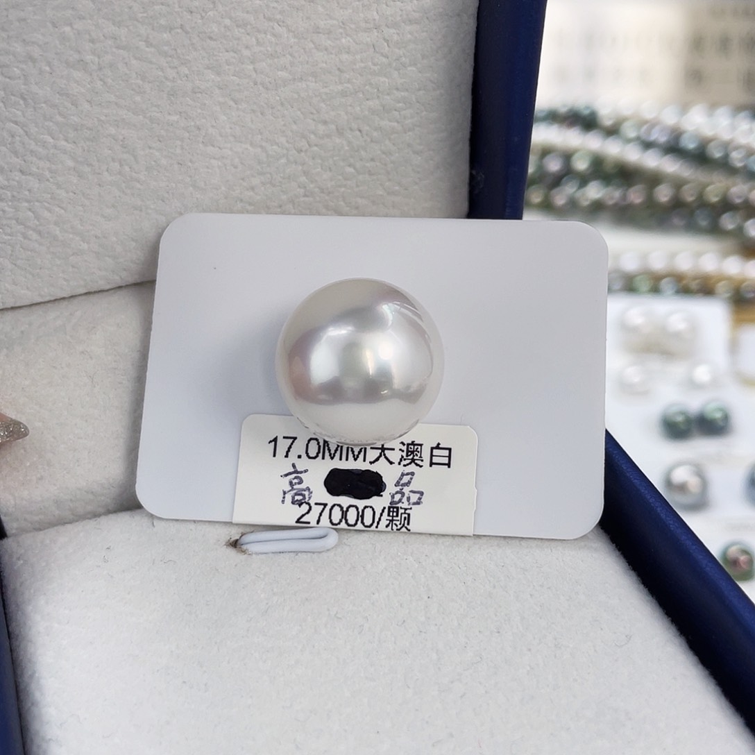未镶嵌海水珍珠耳饰大龙珠澳白正圆极光冷银白孔后无瑕疵
