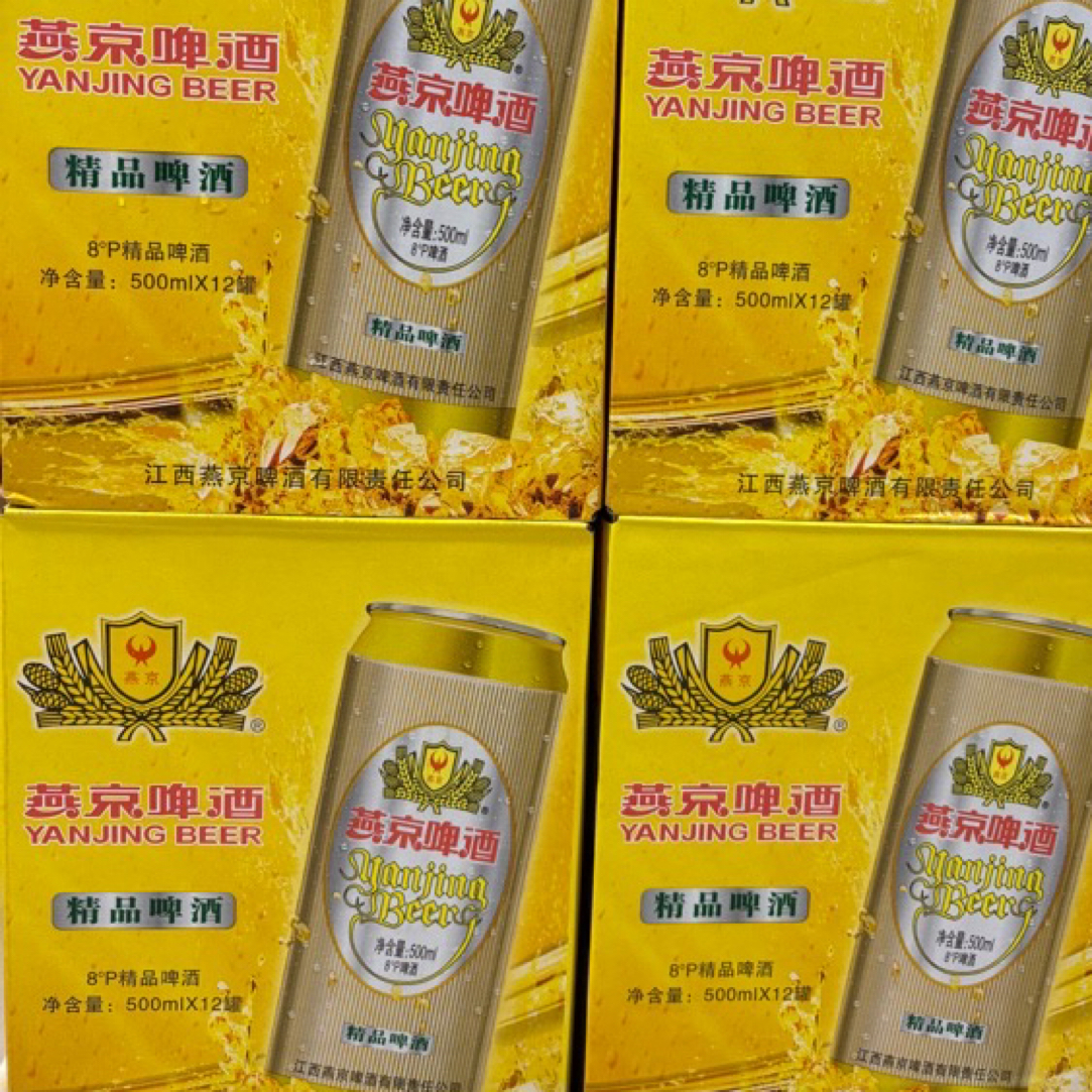 燕京啤酒8度500mlx12罐一箱