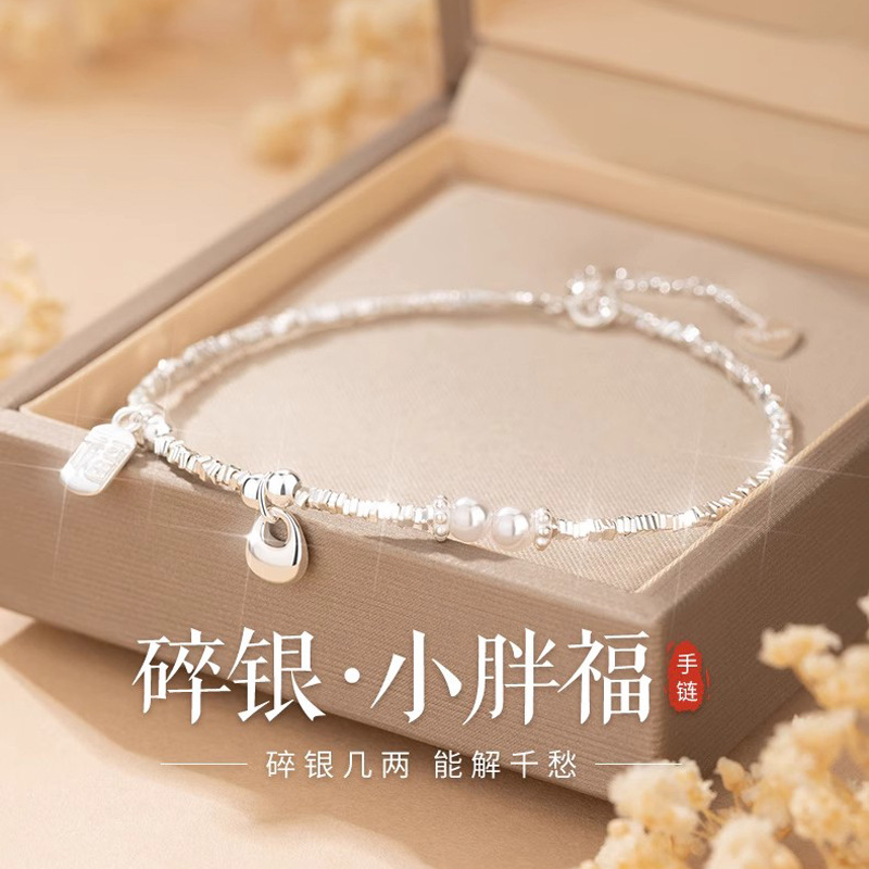 925银仿珍珠手链 小胖福碎银子珍珠手链女新中式国风福牌手饰小众