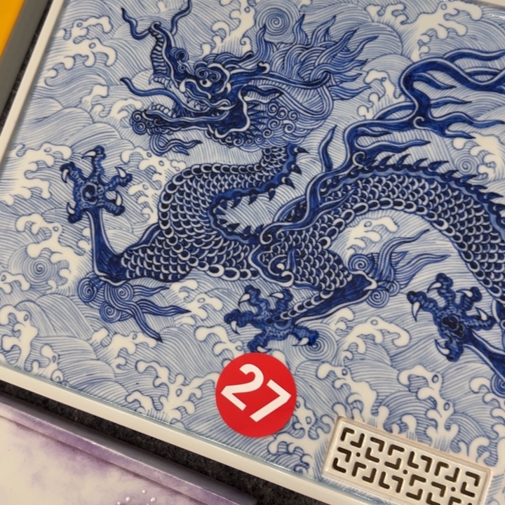 姚***辉景德镇手工手绘陶瓷