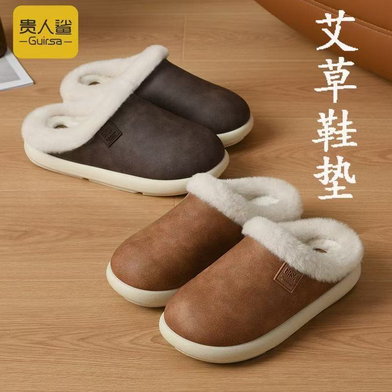 贵人鲨2756棉拖鞋PVC防滑大底皮面防水耐脏抗菌防臭居家棉拖