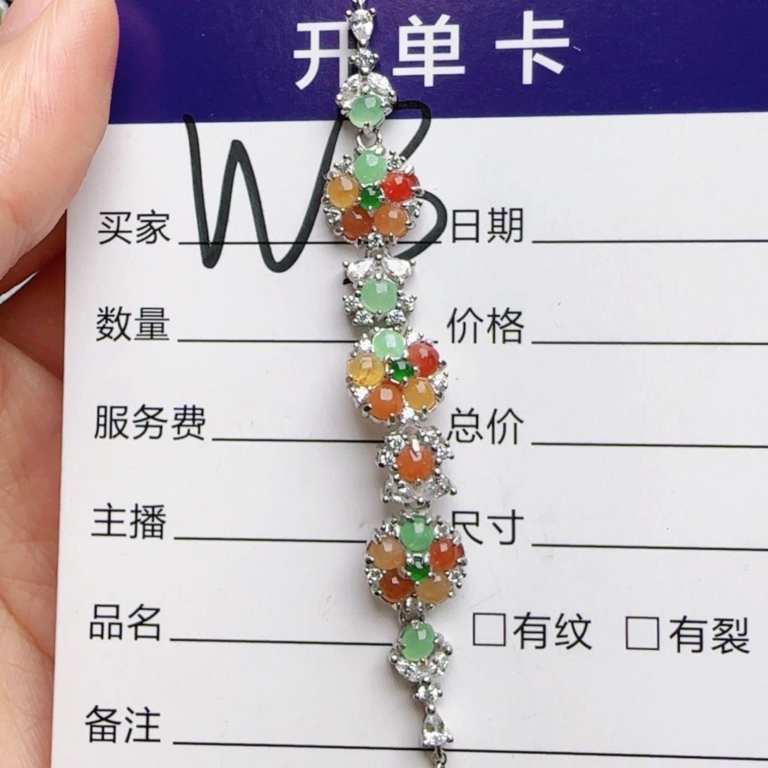 银S925镶嵌手链翡翠
