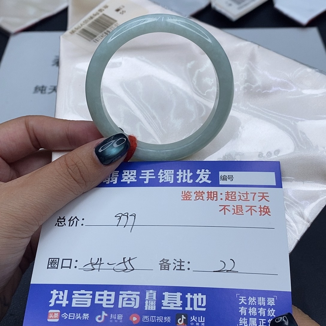 翡翠未镶嵌手镯百元手镯默认瑕疵
