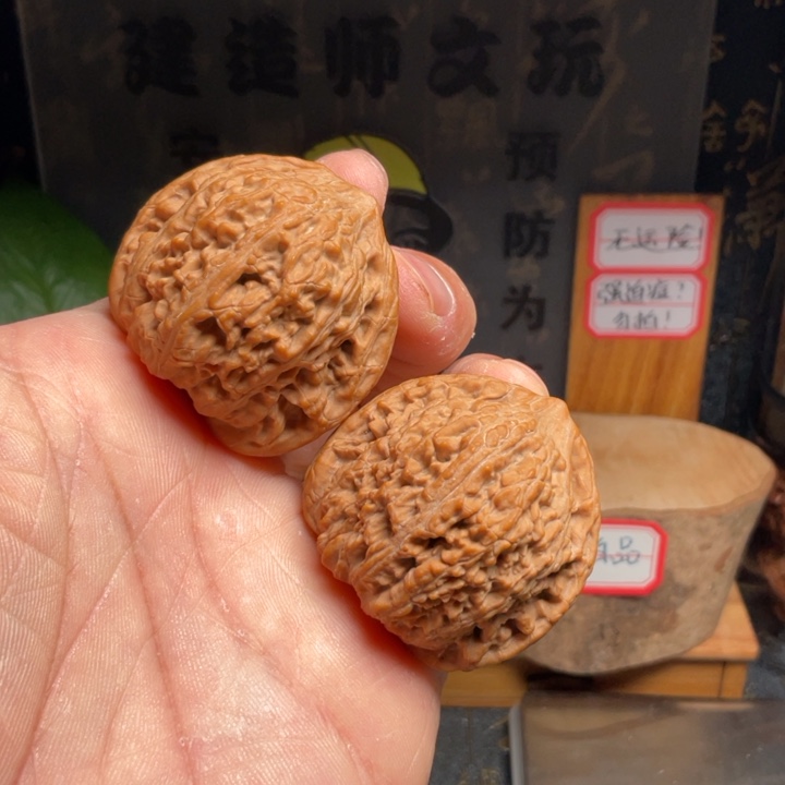 吊坠文玩核桃绣球41全品