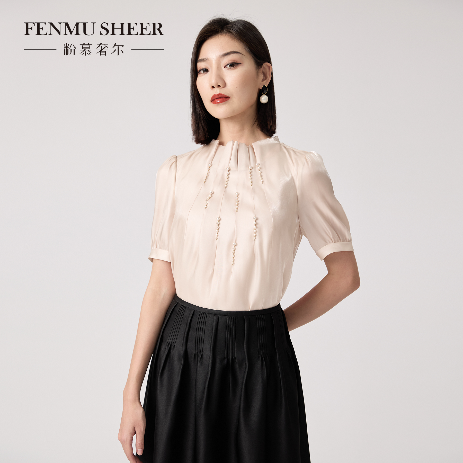 【莉莉专属】粉慕奢尔『洋气千金』立褶领水滴感钉珠流光纱上衣-G2210