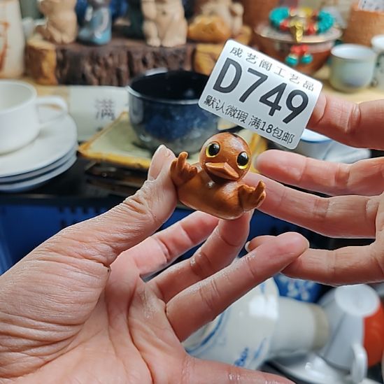 *****瓷片749瓷片瓷器直播