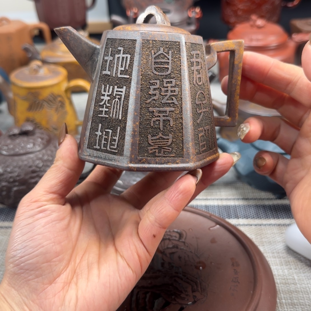 紫砂茶壶紫砂紫砂紫砂