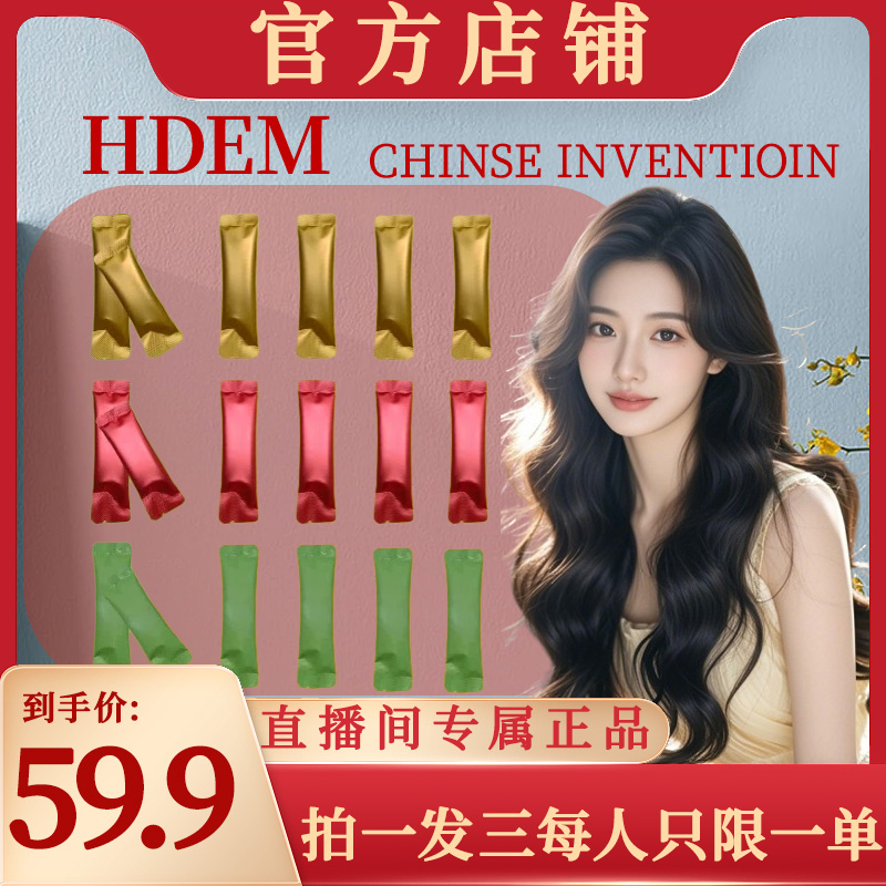 【臻选品质】精研配方 植物精华 纯粹本真