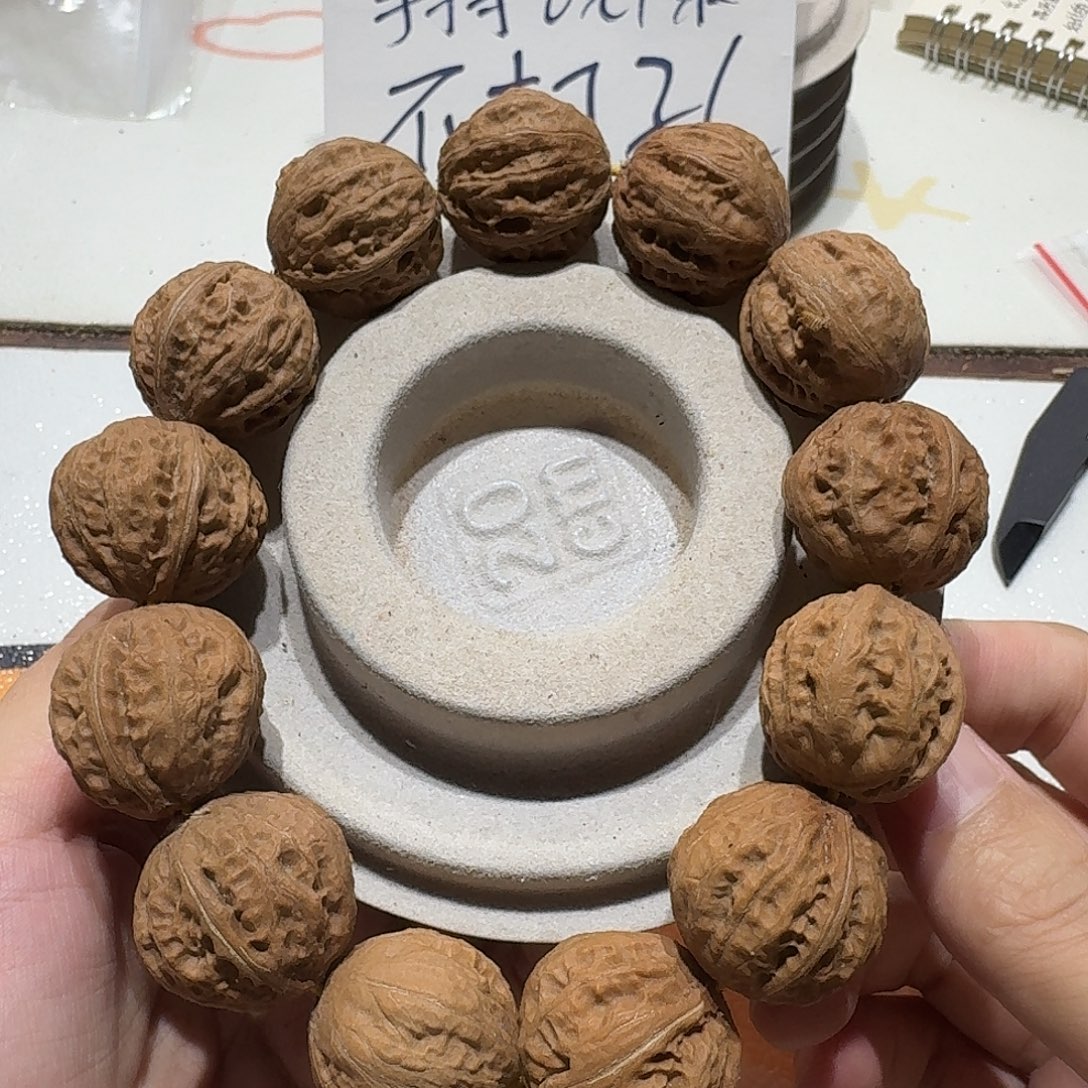 核桃手串/手链15号边23肚26高24手串