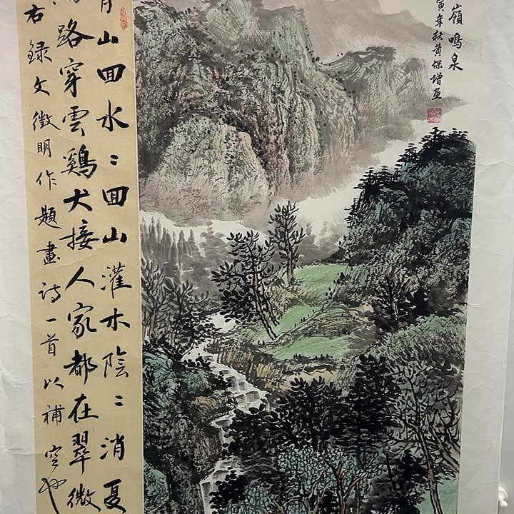 国画收藏家之心不变啊笑得