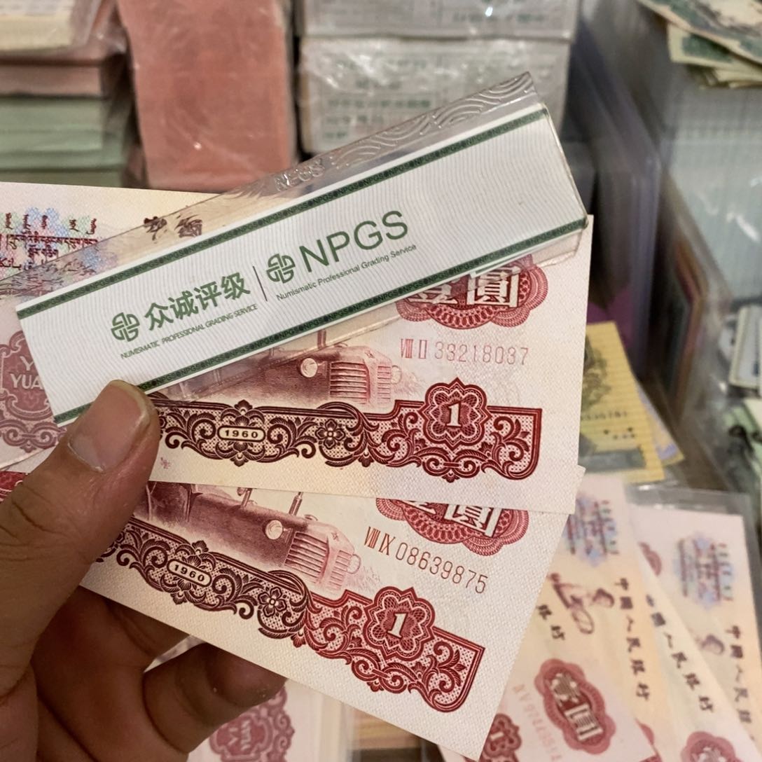 拖拉机一元2张散张不带4…………