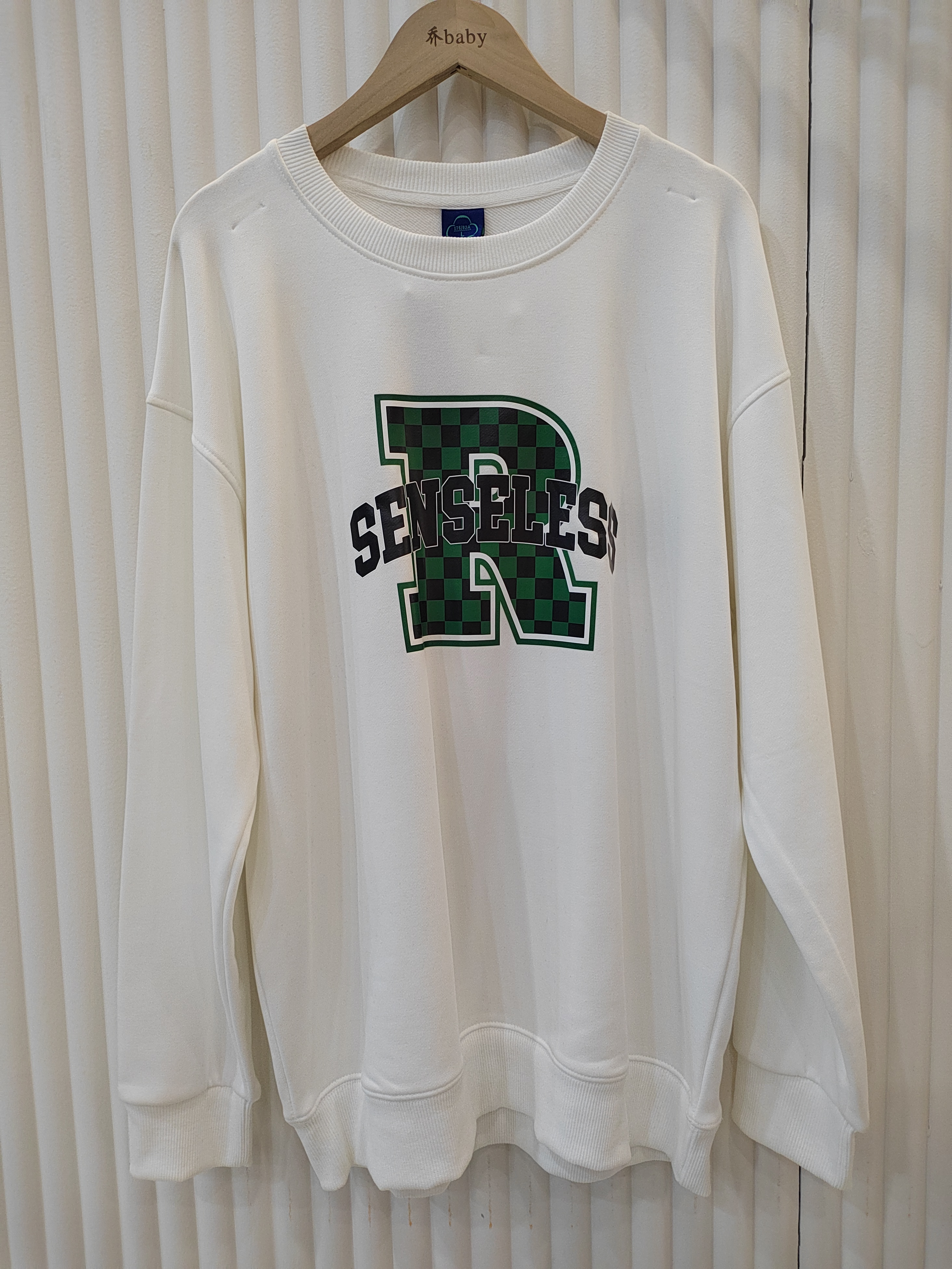 白色圆领卫衣男士秋冬百搭新品加绒长袖