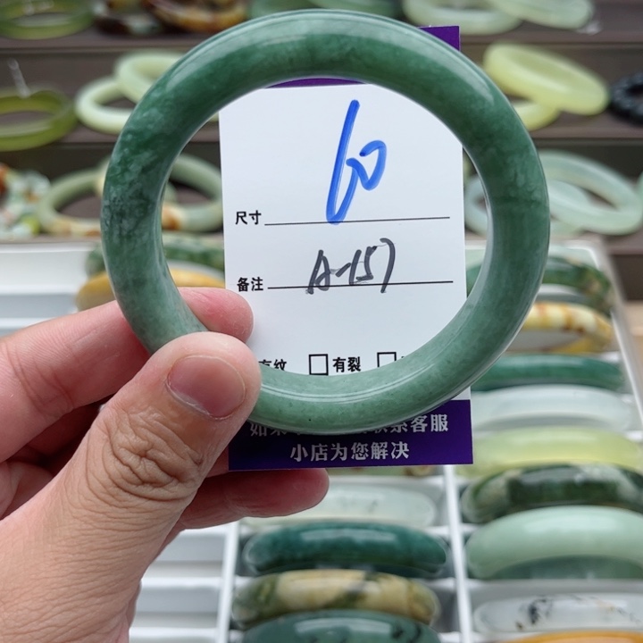 蛇纹石玉手镯未镶嵌